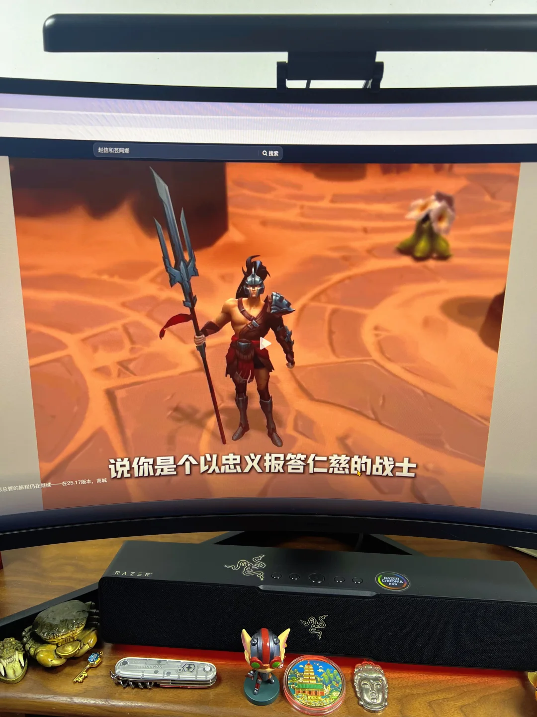 赵信重做了，变年轻了！