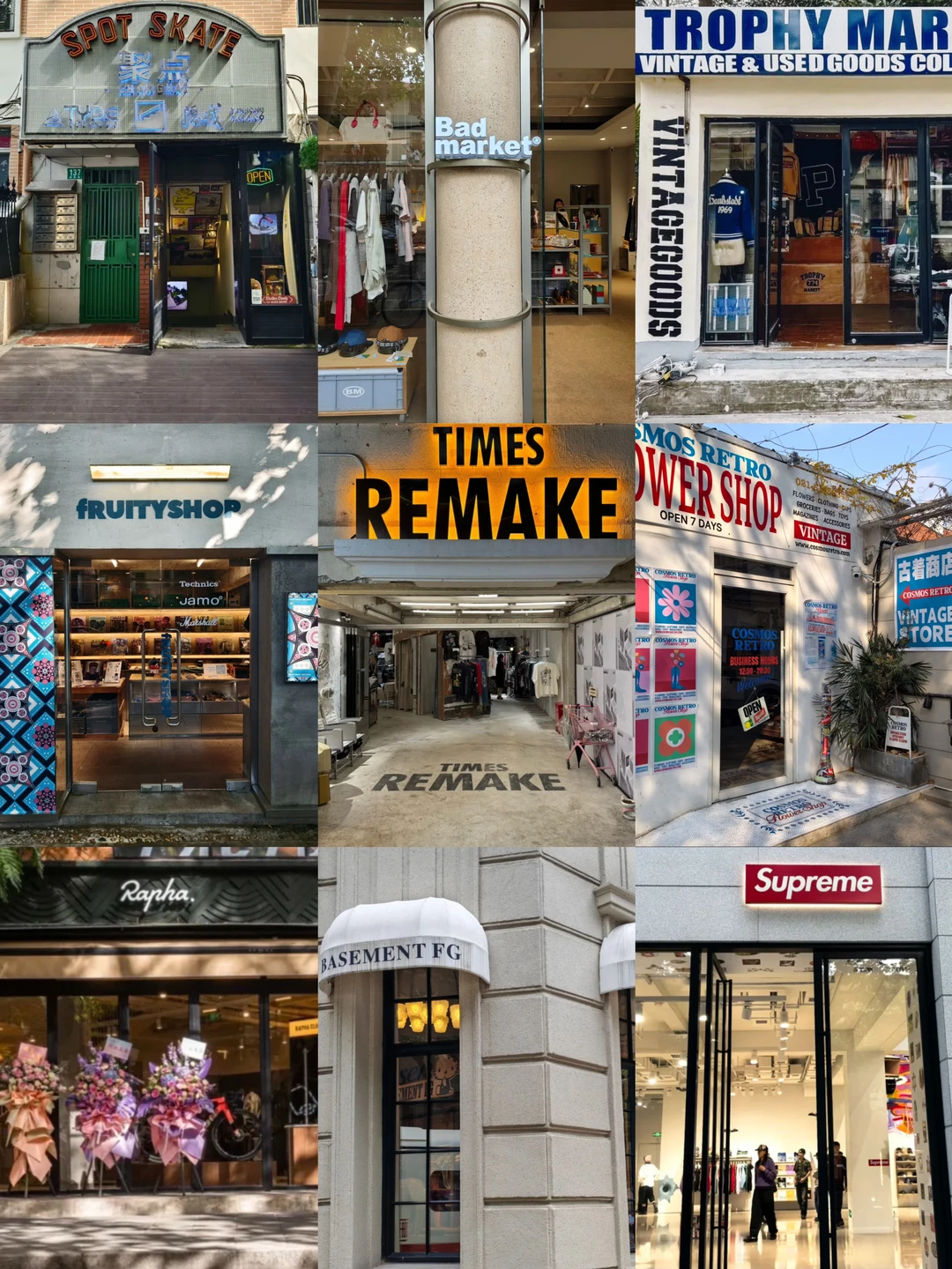 上海巨富长｜潮人私藏citywalk全攻略 ✨