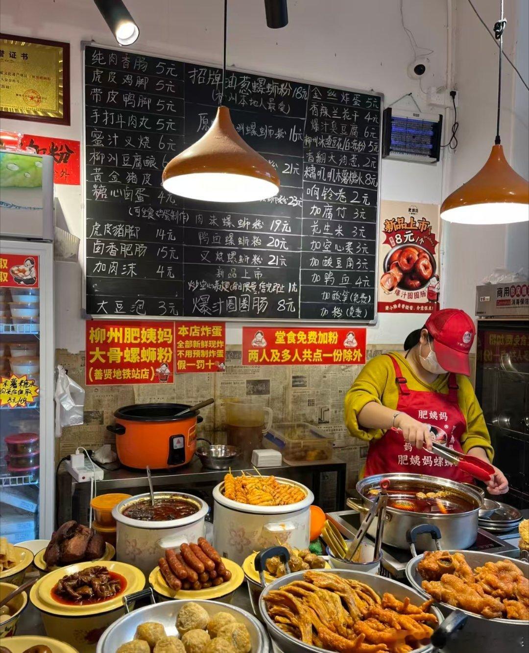 #路人偶遇文俊辉吃螺蛳粉##网友偶遇文俊辉嗦粉##肥姨妈螺蛳粉#直播里聊过无数次螺蛳粉，延吉线下偶遇文俊辉去吃肥姨妈螺蛳粉，吃货本性暴露。 ​