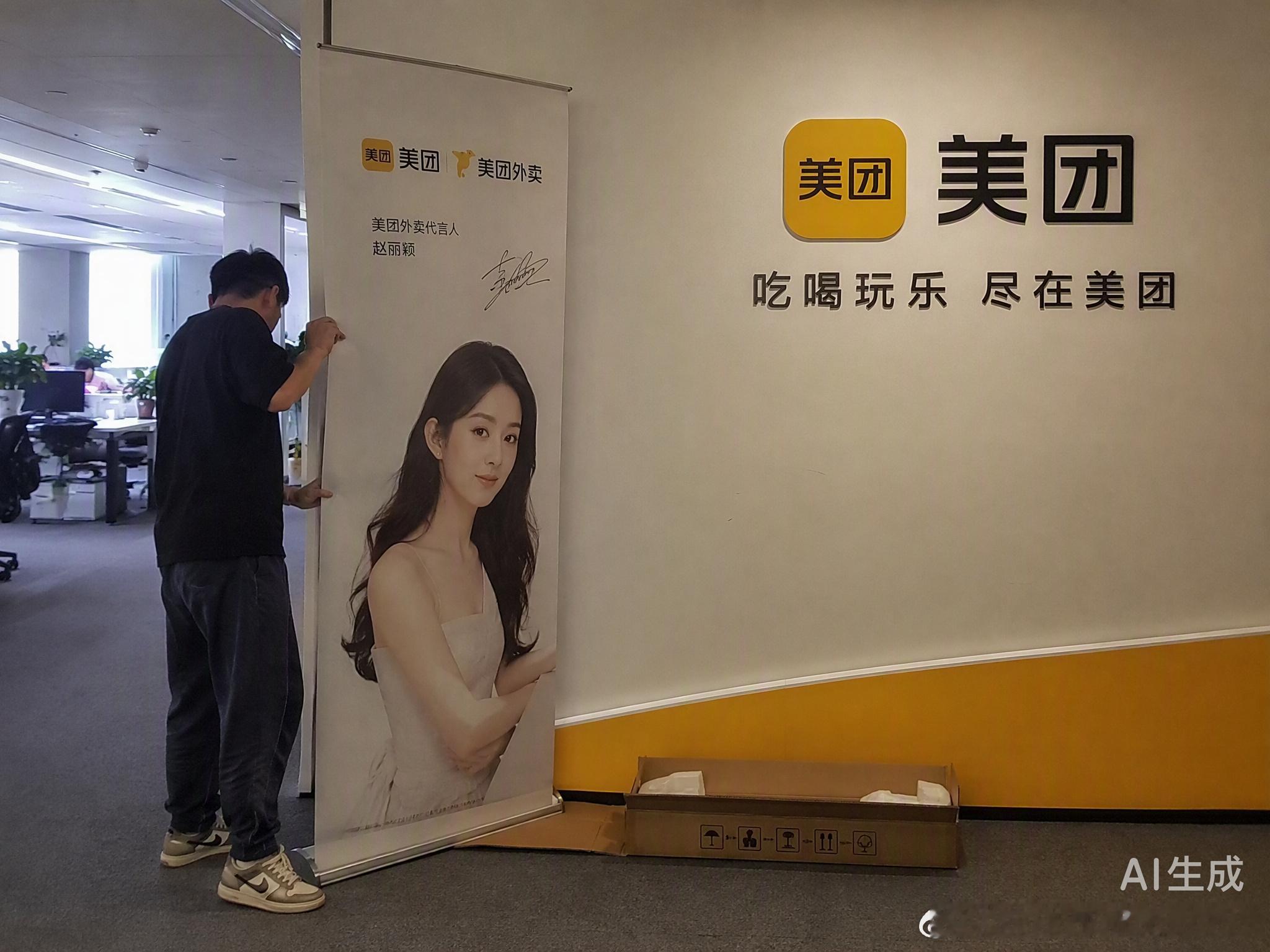 美团这波操作确实透着一股老练。从8月14日官宣到31日清空所有博文，前后不过17天，动作快得让人咋舌。但更值得玩味的是那份“沉默”。

在孙宇晨那场舆论风暴刮起来后，品牌方没有发声明、没解释，只是默默撤下海报、删掉动态。这种“只做不说”的切割，其实是一种极高明的风险控制。就像高手过招，与 ​