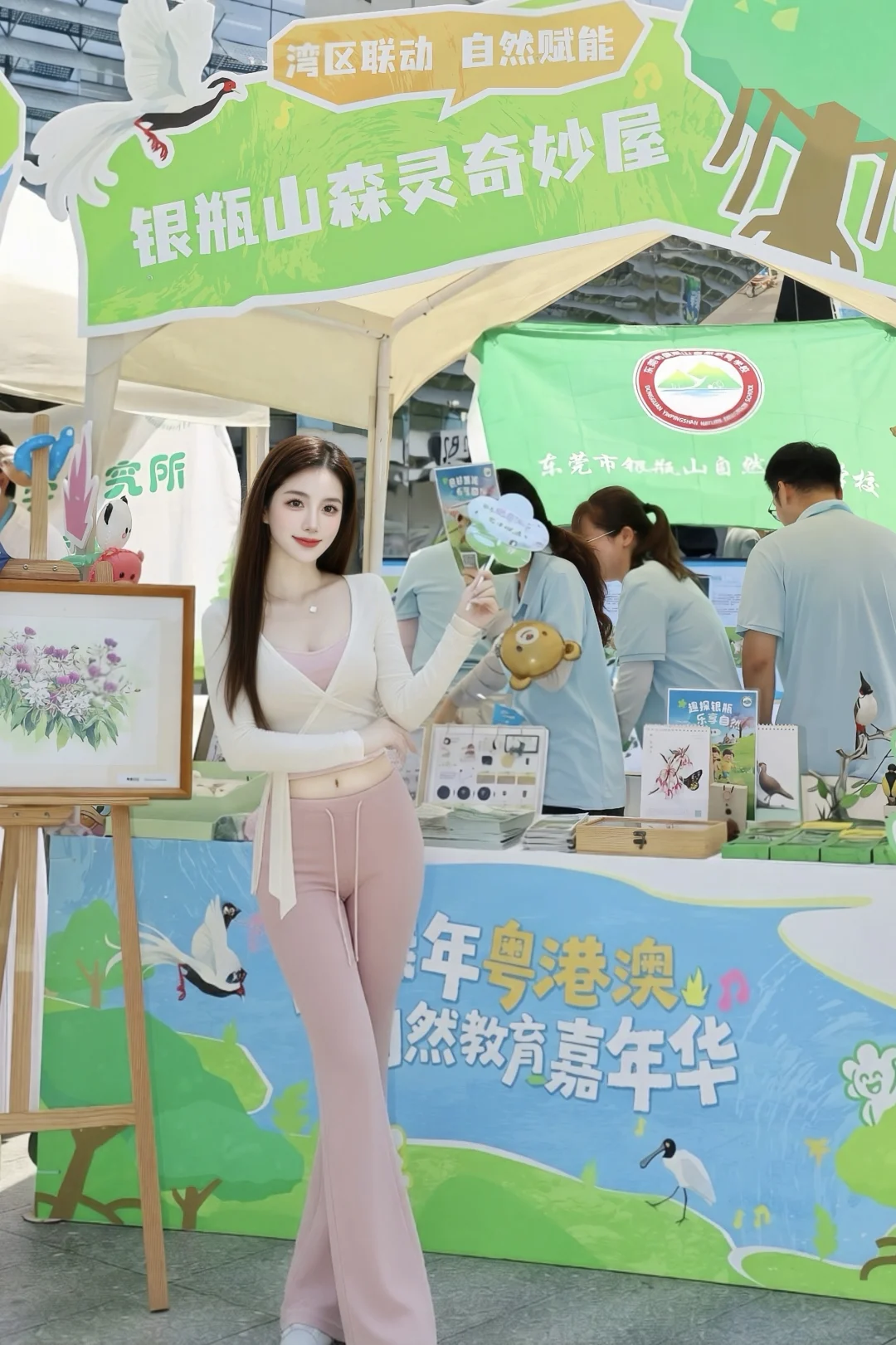 把森林带回家🌿粤港澳自然嘉年华挖到宝藏文