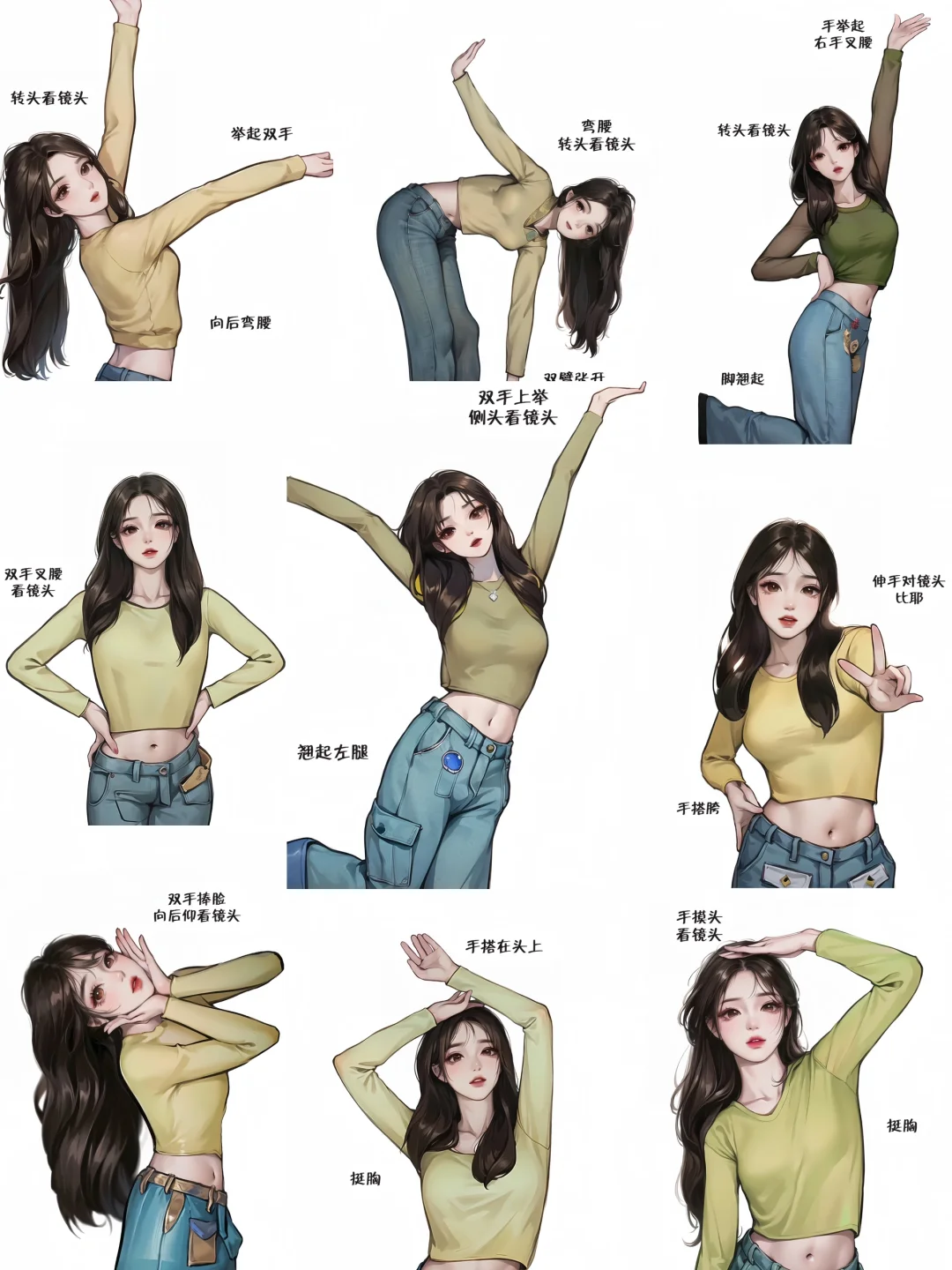 被夸爆的半身拍照姿势✅都在这里啦！