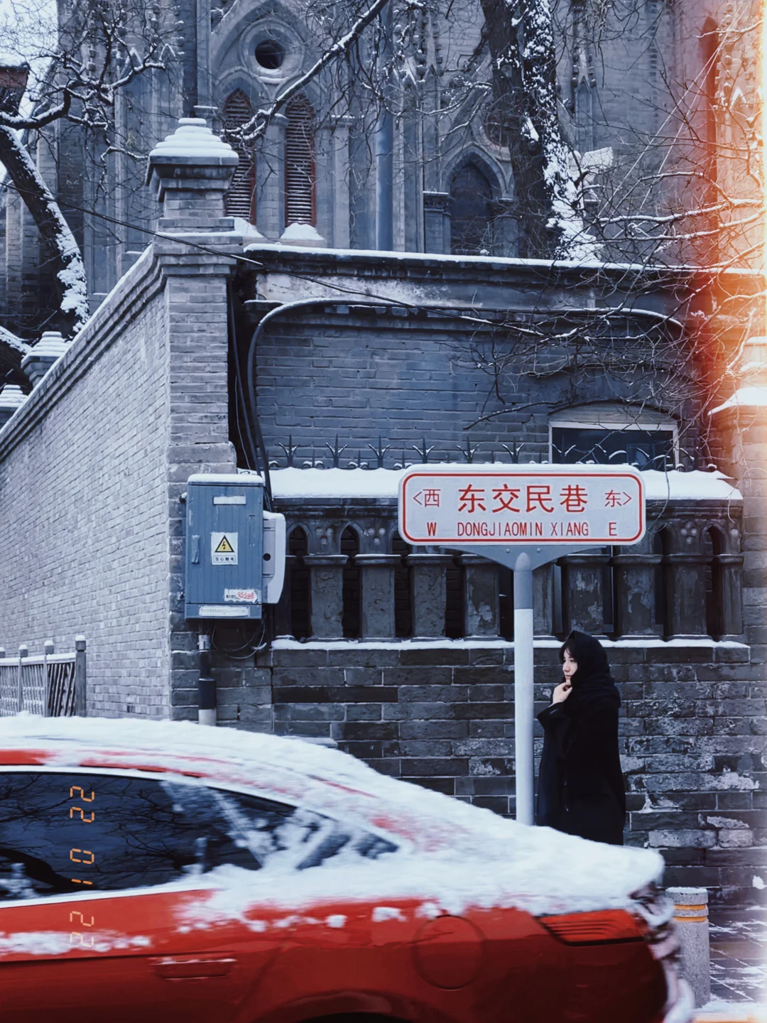 北京！已经开始期待下雪的「东交民巷」了❄️