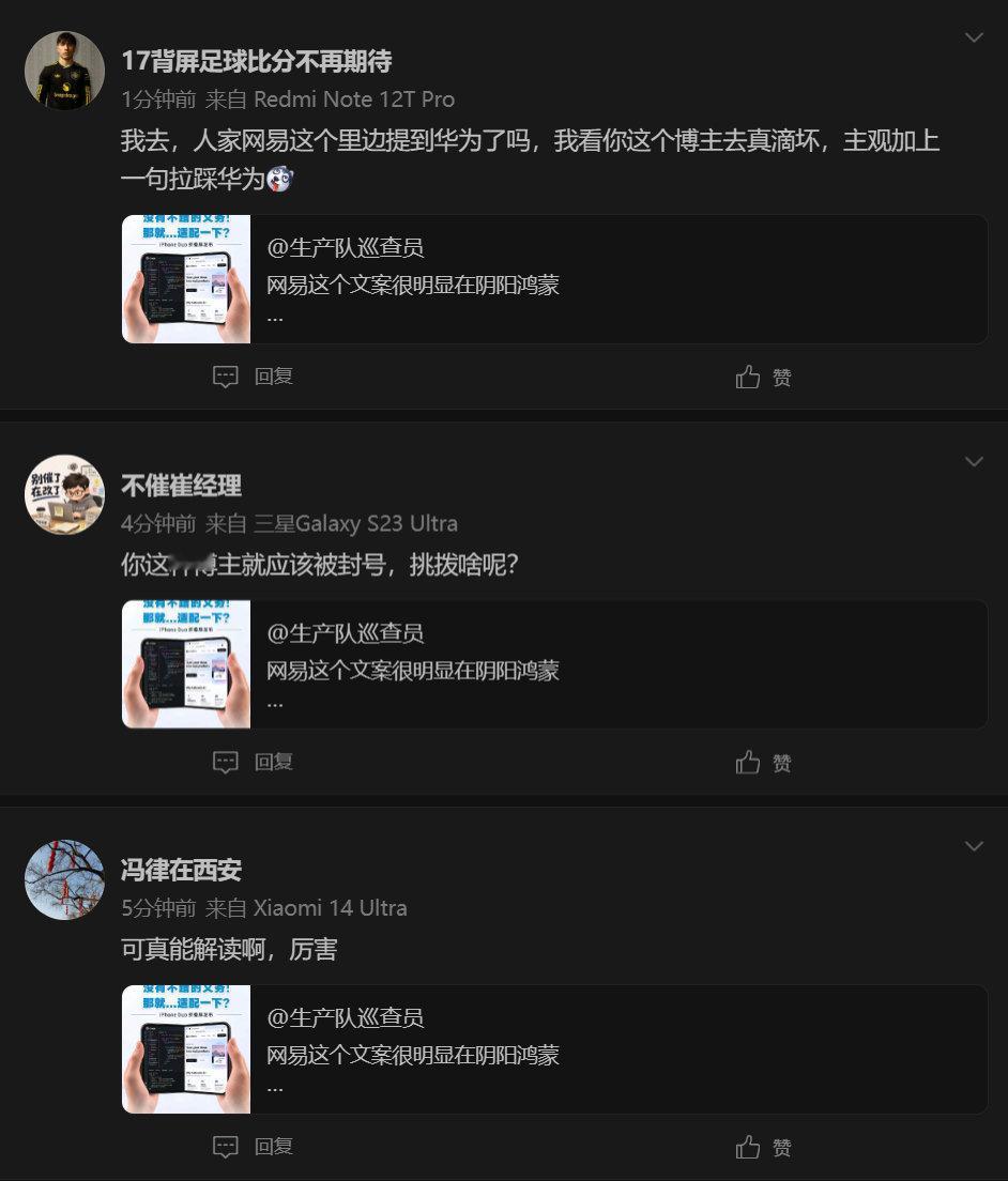 脏东西来了
. ​
