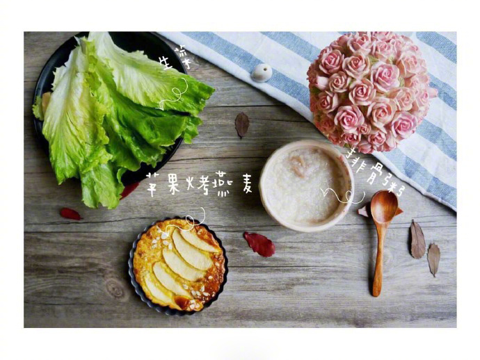 网友分享的减脂餐~简直太好看啦~ ​​​​