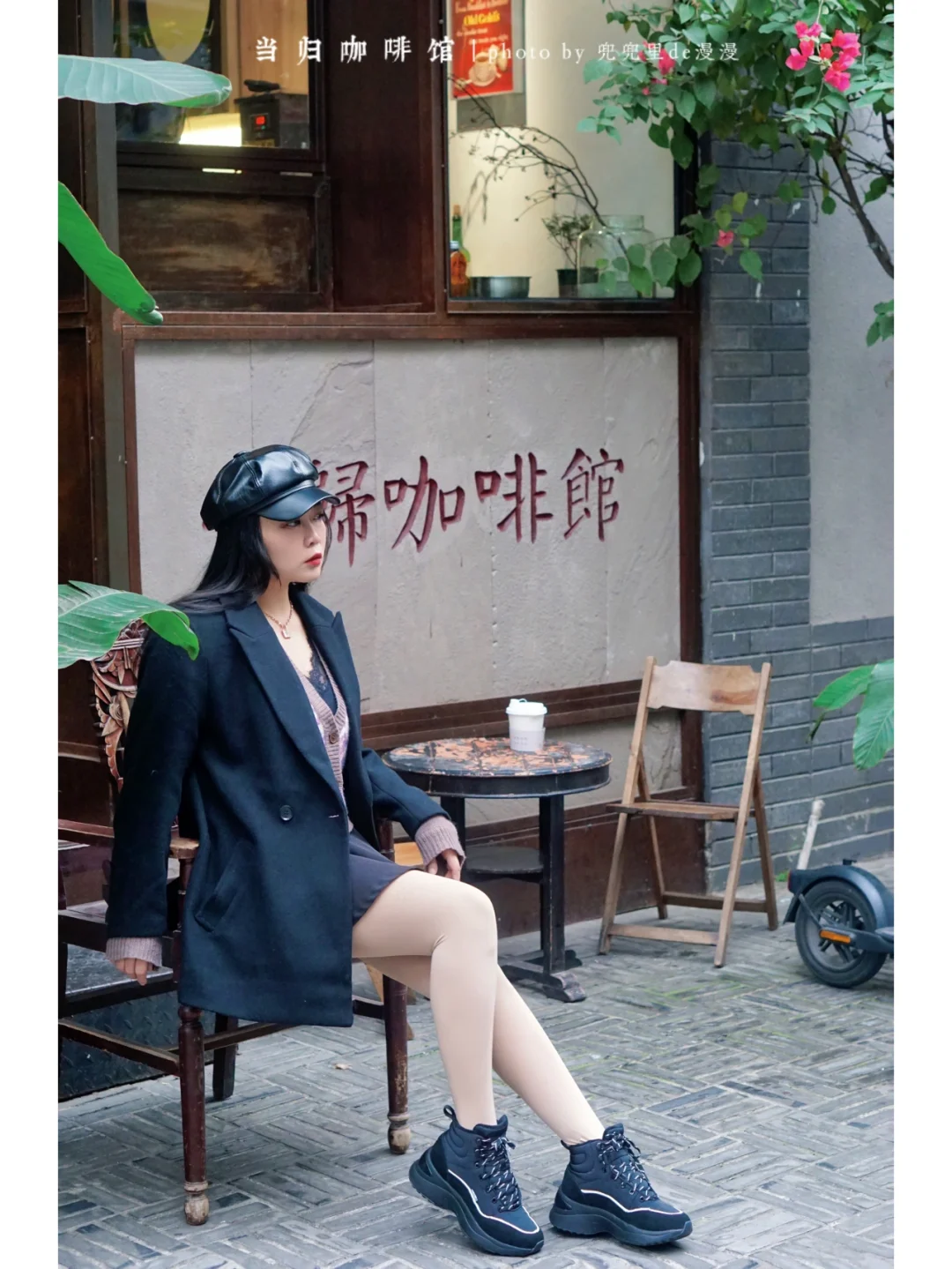 当归然未归｜时光回望里的古董咖啡店