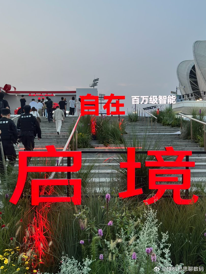 启境GT7上市发布会来了 解锁自在生活的无限乐趣 生来便是玩家 一路智...