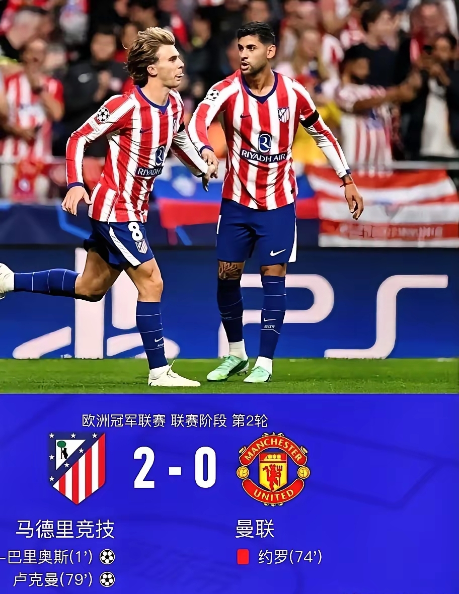 看完欧冠马竞2-0完胜曼联的比赛，不得不承认以下几个事实:
1、拉什福德这场状态堪称灾难，也难怪巴萨当初不想要他。全场只拿到5.7分，是全队最低。19次触球，0射正，0关键传球，4次过人全部失败，8次对抗一次没赢，还丢失6次球权。
2、B费如今状态下滑明显，不少球迷觉得他已经“废掉”。身为球队队长，