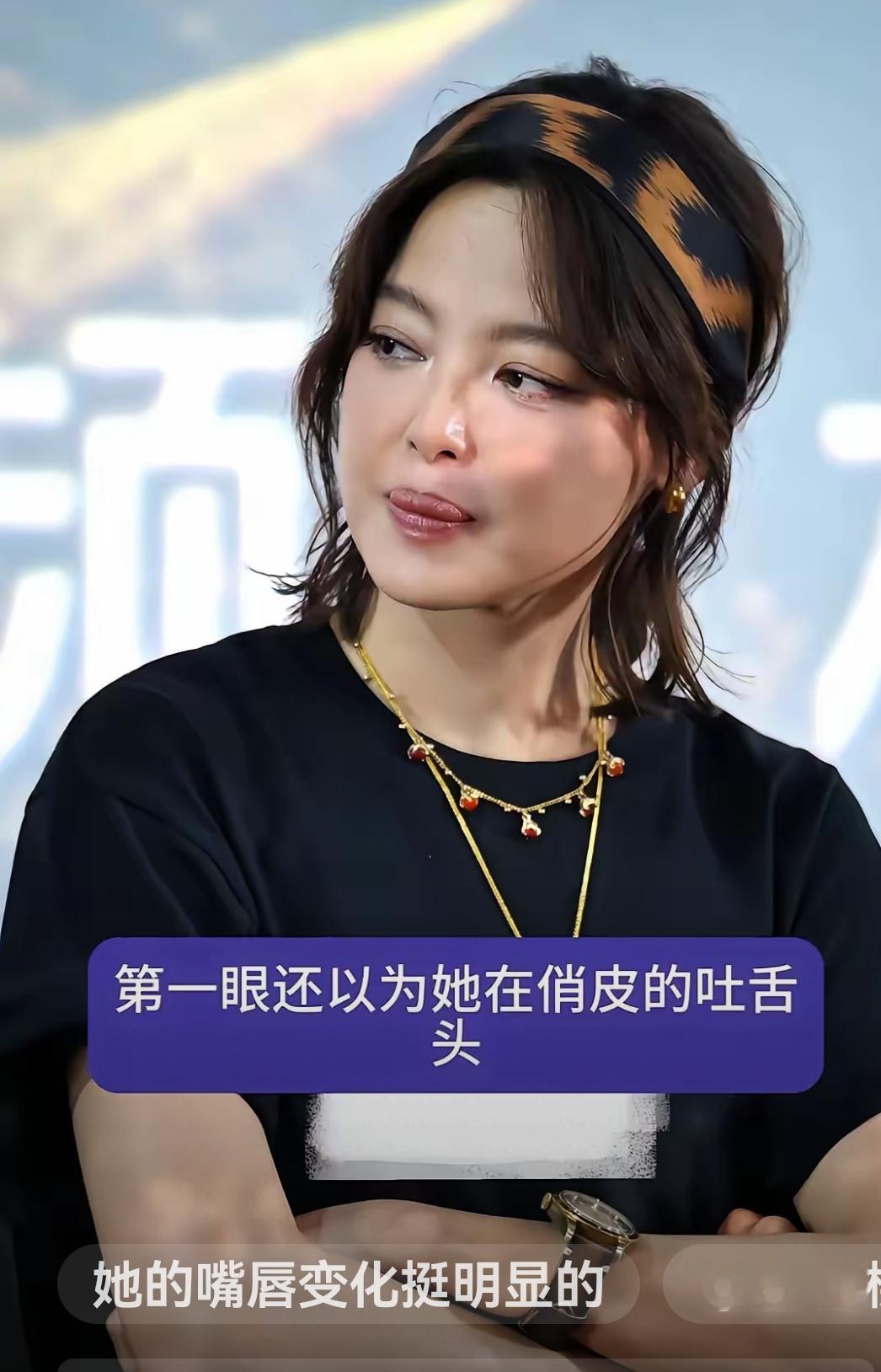 辛芷蕾
她的嘴唇嘟嘟的
瞧着
像是在舔舐舌尖似的
实在欣赏不来
这么美的一个女人
搞不懂
为啥要弄这种嘟嘟嘴
不好看
怪怪的
透着股不自然的劲儿