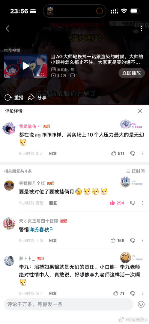 kpl我看的纯乐 ivl我不看了 曾经我还捏把汗[泪奔]kpl太好笑了啊啊啊 ​