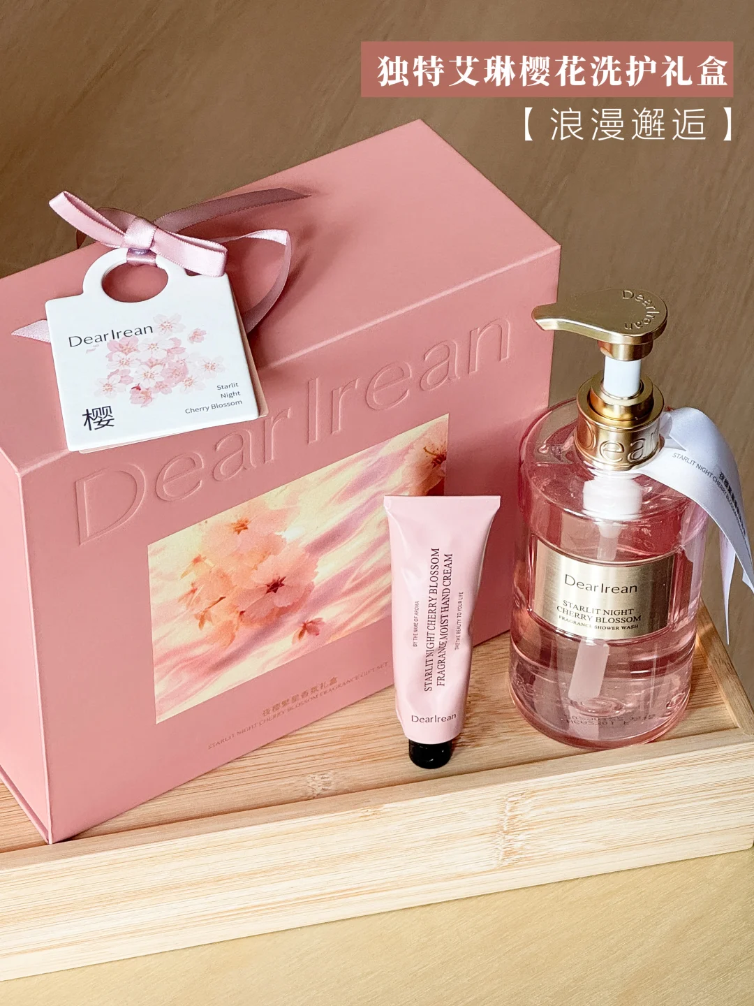 母亲节礼物🌸我妈逢人就夸我是贴心小棉袄～