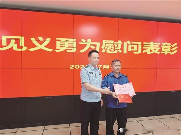 【两度挺身救火，番13路车长屈干校获授“番禺区见义勇为”荣誉】  做好...