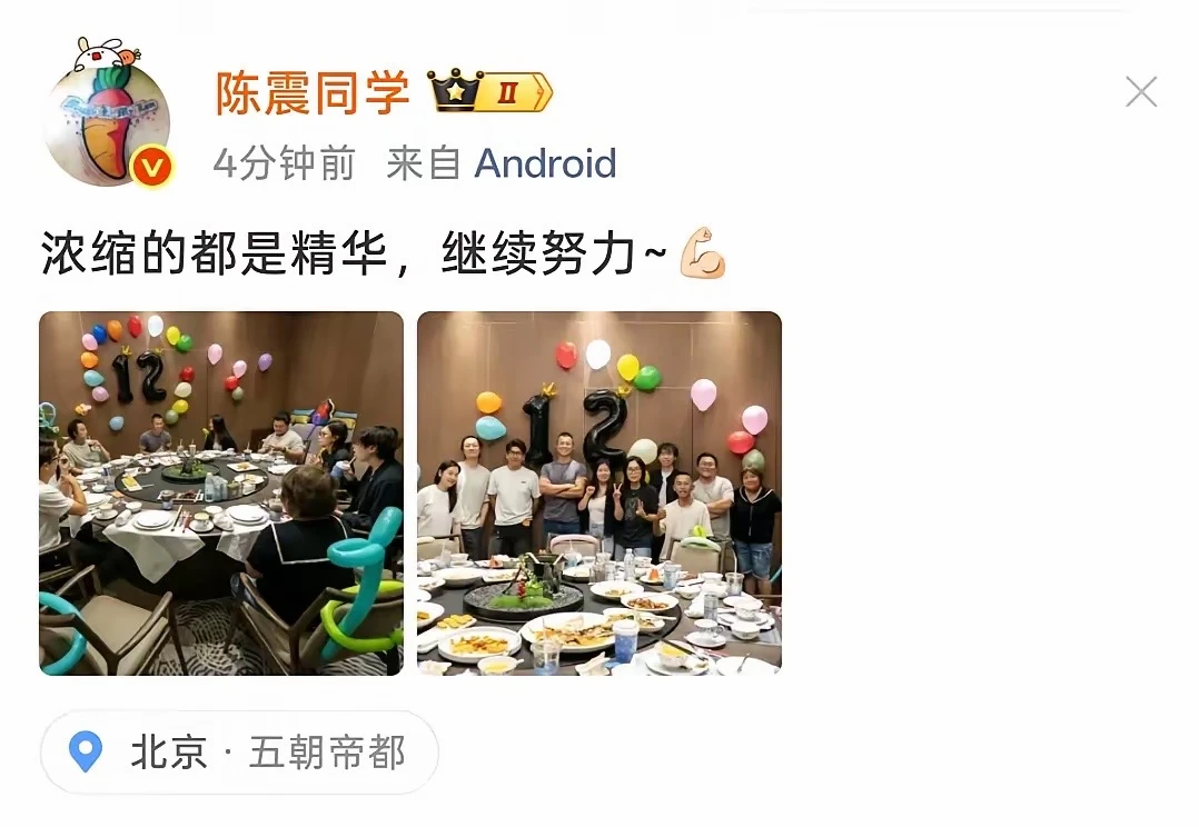 说实话，震哥公司规模真不行。主要看个人IP，抗风险能力是挺差的，震哥翻车，公司完