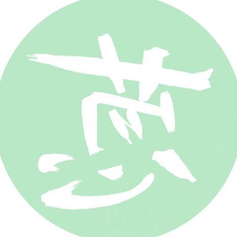 阿葱姐姐