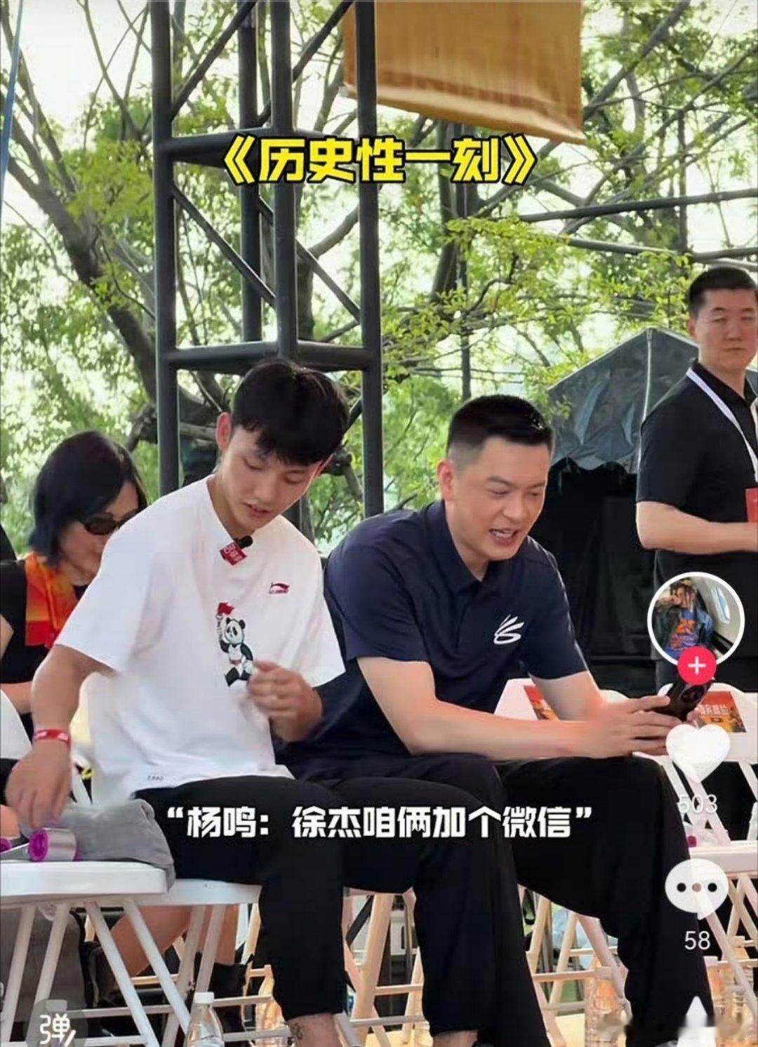 也把我拉入群吧，两个大男神[奶牛猫] ​