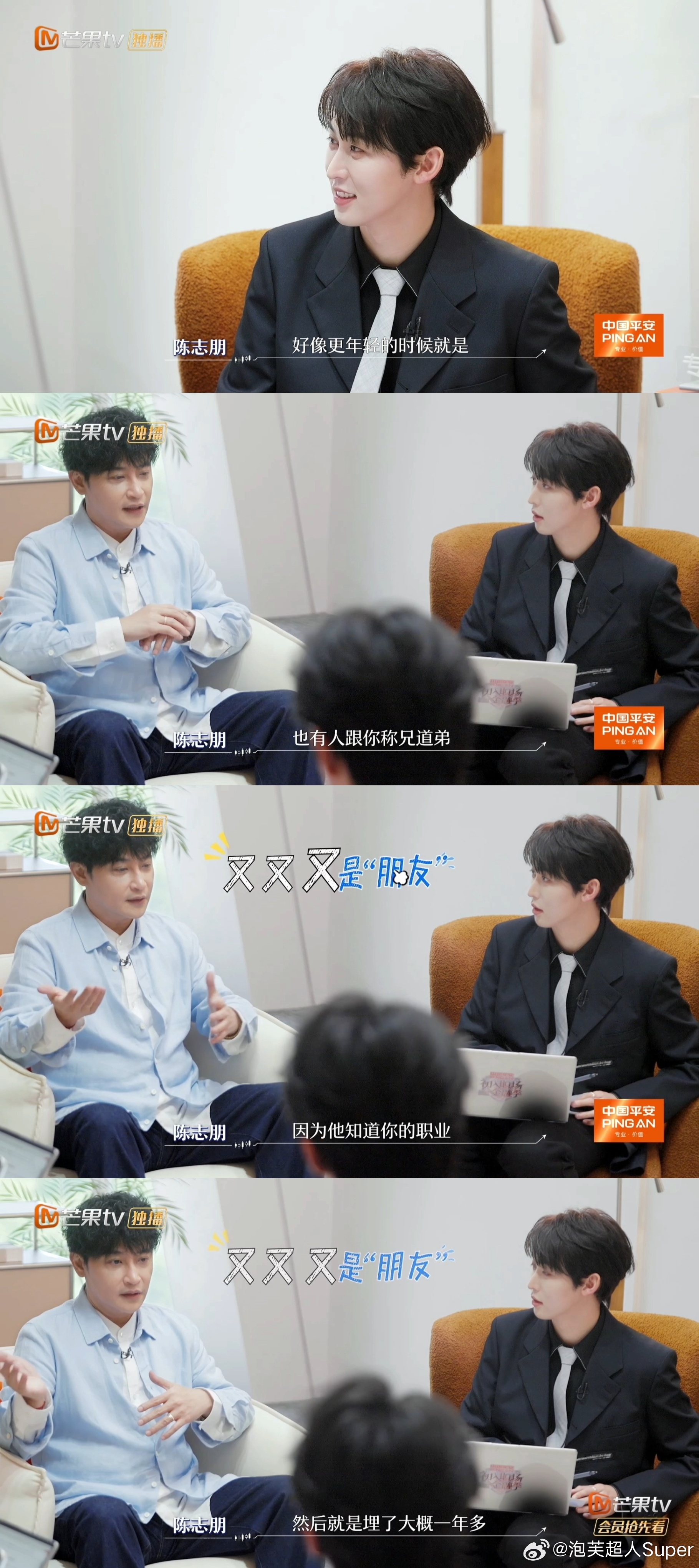 听完真挺感慨的，最伤人的往往就是身边信任的人[捂嘴哭]经历这么多糟心事...