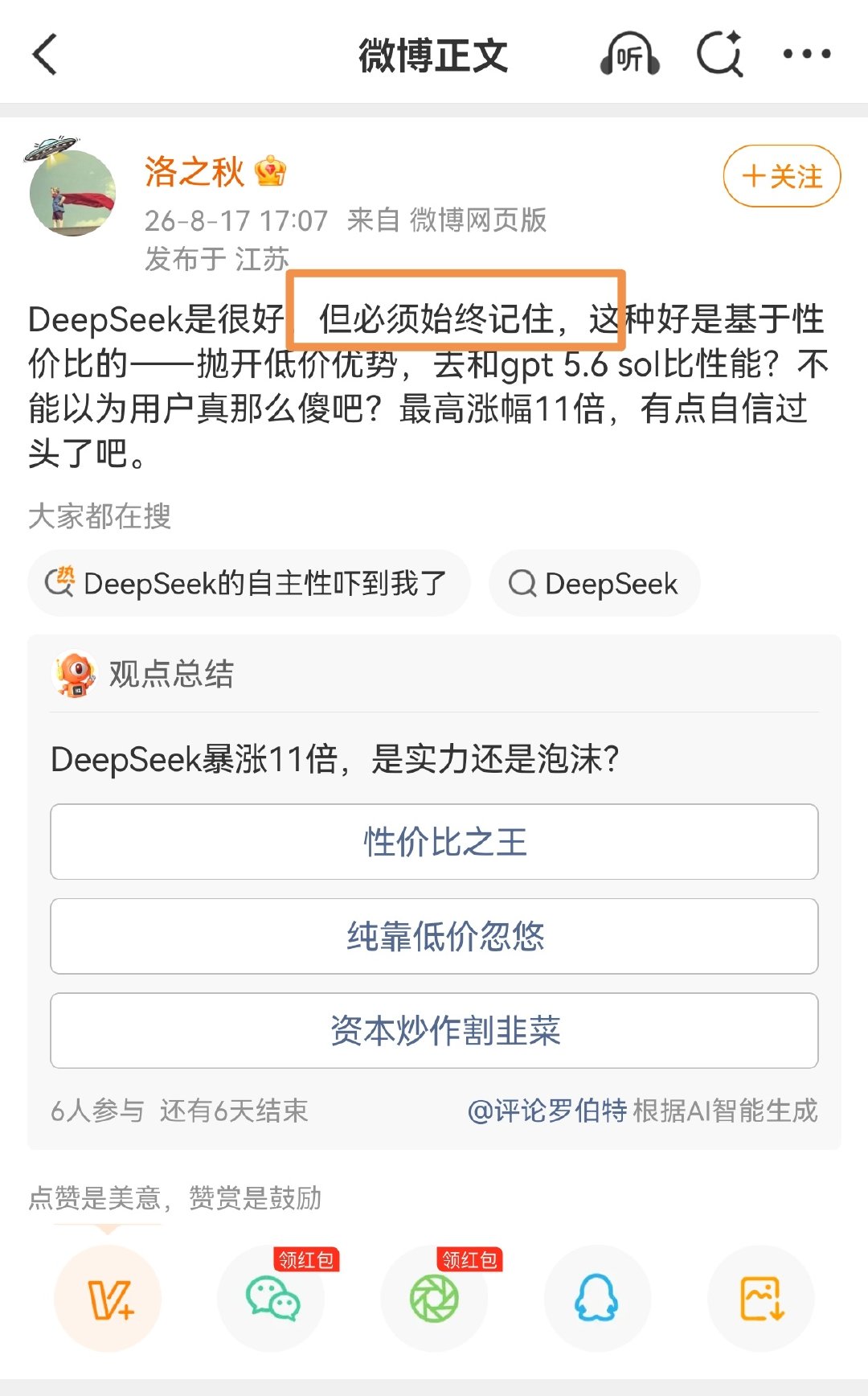 一看到这句话，就想使用关注列表定律。就不说原因了。 ​