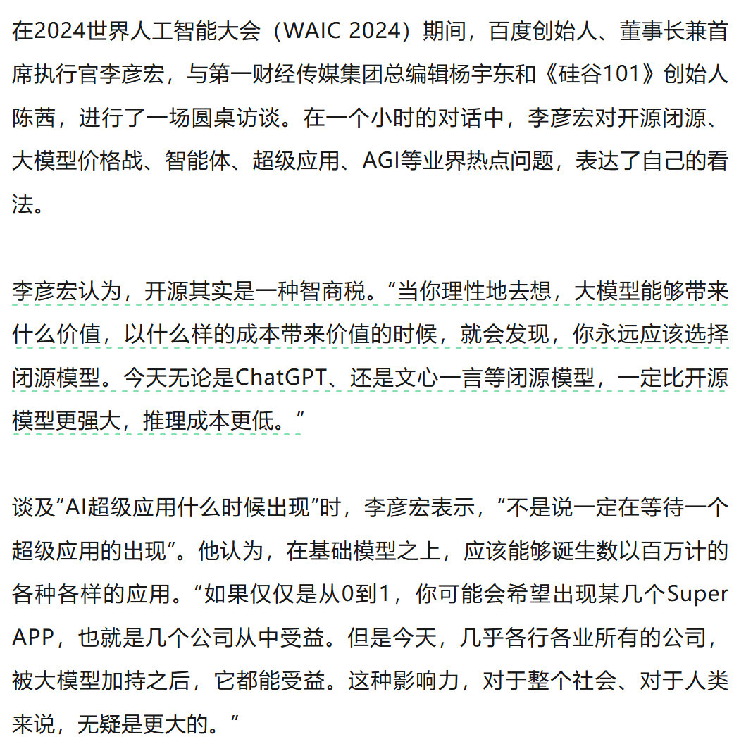 贴吧是个好数据集，可惜了 ​