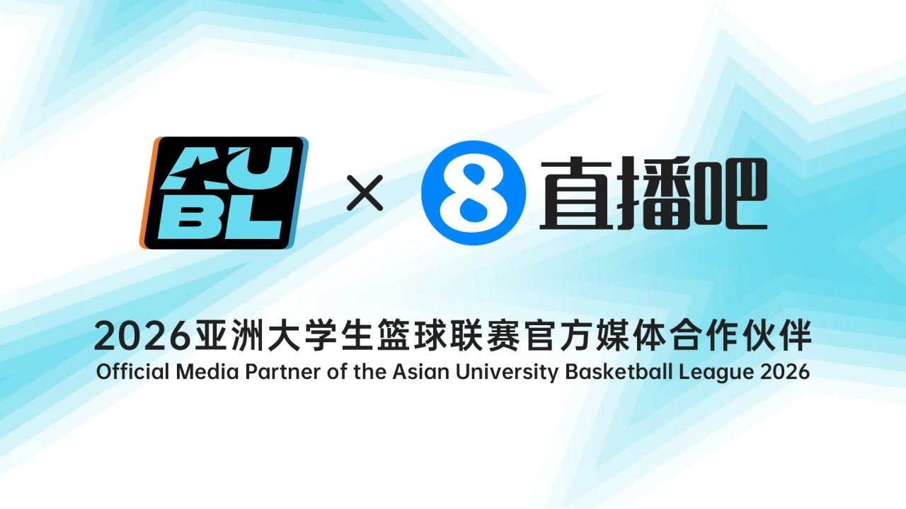 亚洲之巅战火重燃！直播吧正式官宣续约 去年夏天杭州赛场的火热盛况仍历历...