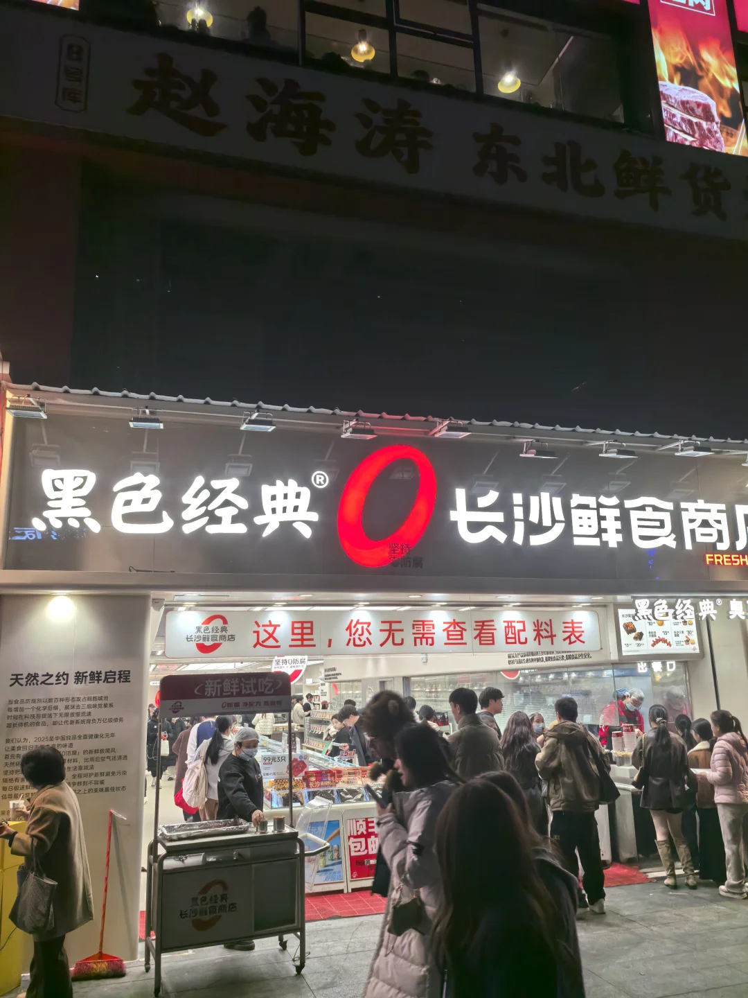 黑色经典几多全来长沙没吃好的朋友看过来