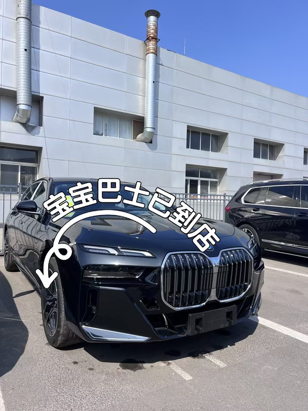 要被这台宝马7系帅晕了！