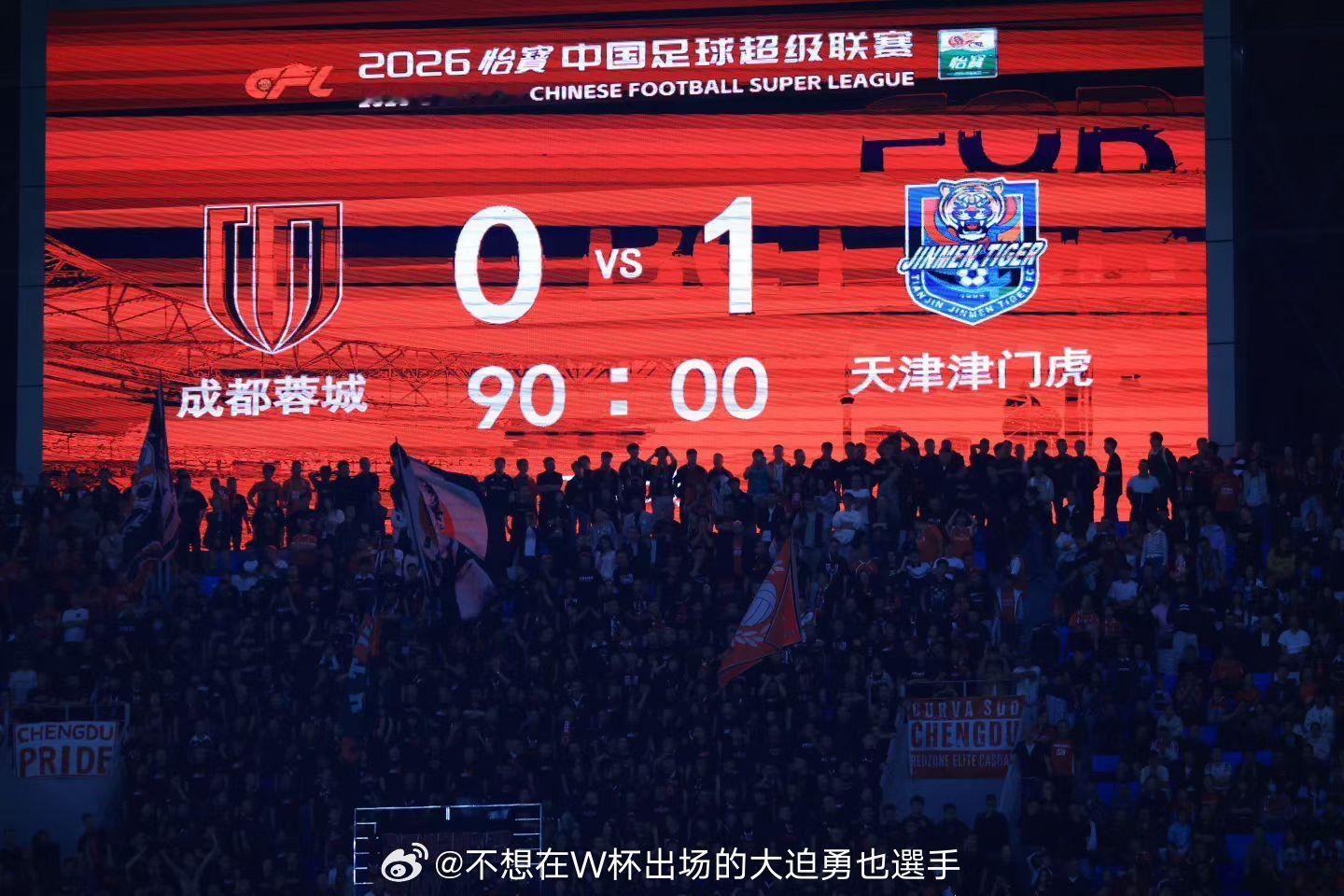 #成都蓉城近12轮仅3胜#这哪是一支想要夺冠的球队，根本看不到一丝进取心。比赛还没结束，就开始倒脚划水，想当然的认为对手也接受这份默契。没拿到冠军真的活该，而且如果今天依靠大连不胜拿到了冠军我也觉得抬不起头，我不知道某些理中客会怎么想。上个赛季我们对阵前五的球队是什么成绩，本赛季又是 ​