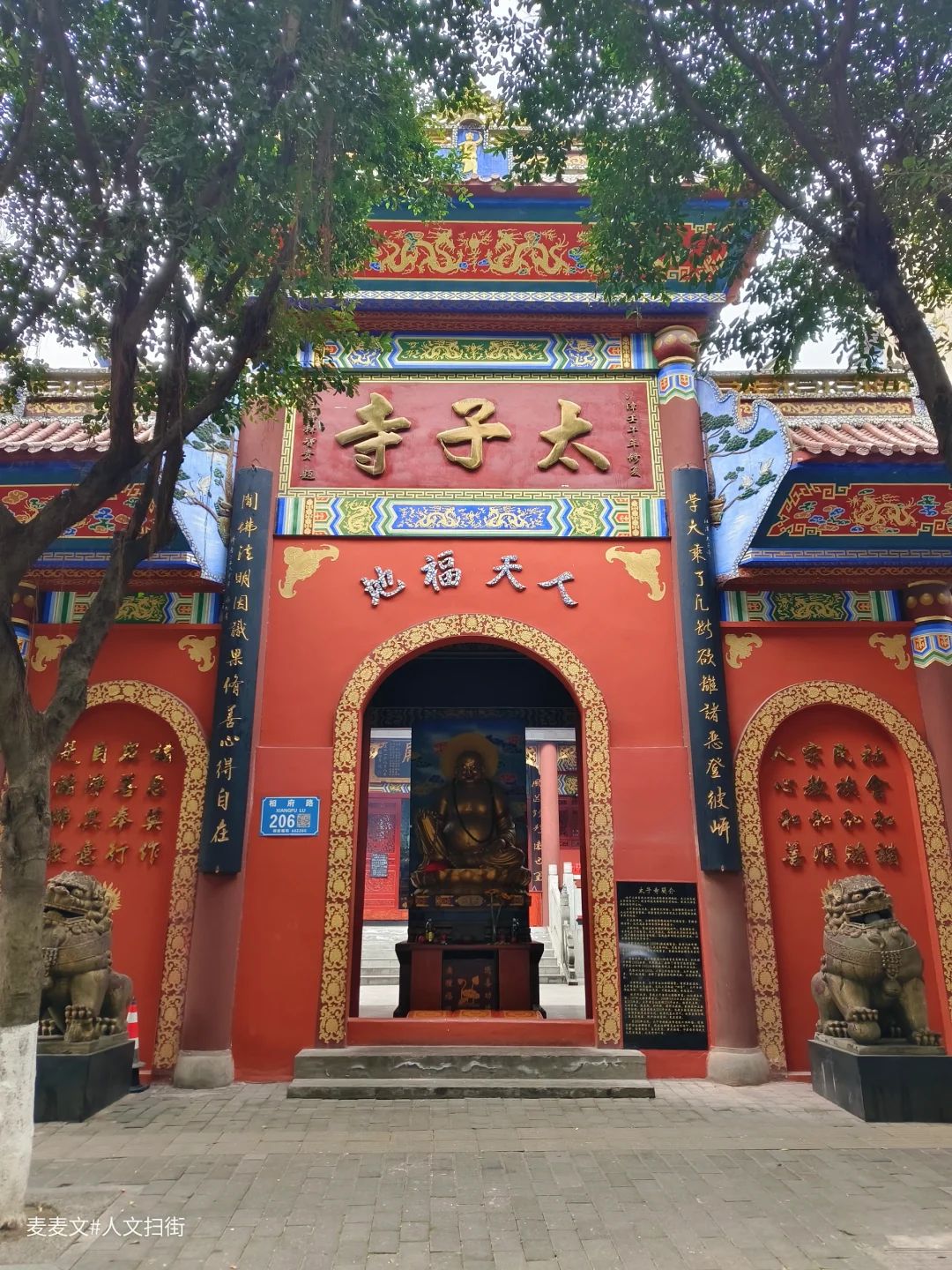 【江津】藏在闹市中的千年古刹~太子寺