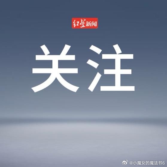 《18岁女孩被包办婚姻、强制辍学，逃离后父母“跨省抓人”：深圳退伍老兵看见两名壮汉当众挟持少女，立即上报》近日，一场跨越广东、甘肃两地的千里营救牵动人心。涉案人员挟持女孩后轮换驾驶，20余小时不眠不休连夜逃往兰州。 ​