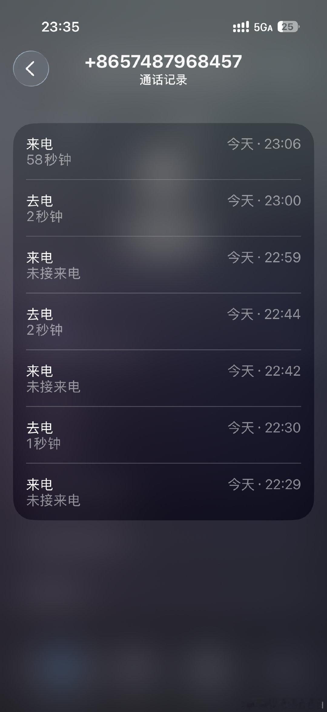 我和宝马4S店的缘分浅到什么地步，车子爆胎了车机上报后其实过了几分钟就开始给我打电话，可是中间有高速交警有我爸妈有保险公司有拖车司机给我打电话，每一次它都没有打进来而我发现未接来电回拨过去也是打不通的电话 ​