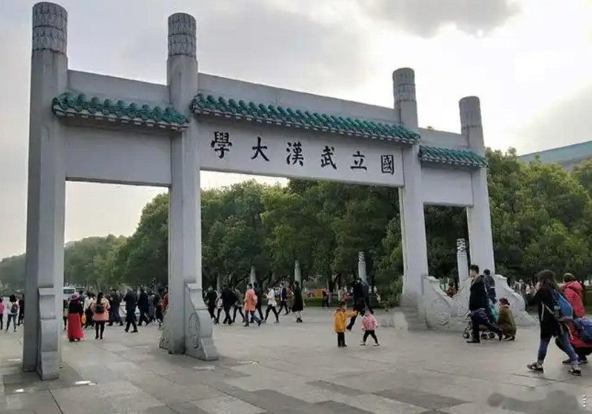 #武汉大学#武大这事有点意思，女教授被举报，学校反应倒是快，马上出了通报。但通报里到底说了啥，咱也没看着细节。现在高校里这种举报多了去了，有真有假，还是得让子弹飞一会儿。不站队、不瞎猜，反正等官方把话说明白再说吧。 ​