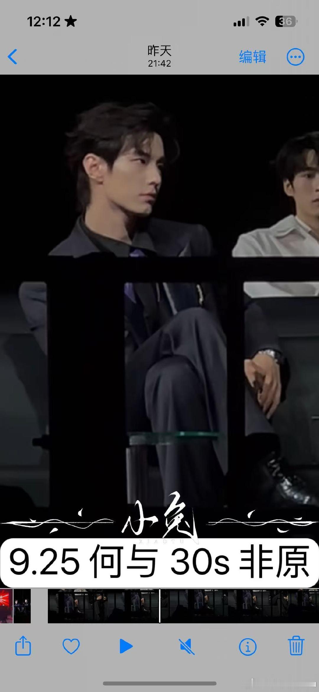 #收or出图包fo[超话]#  26.9.25【何与 王星越】
非原2r/个 ​