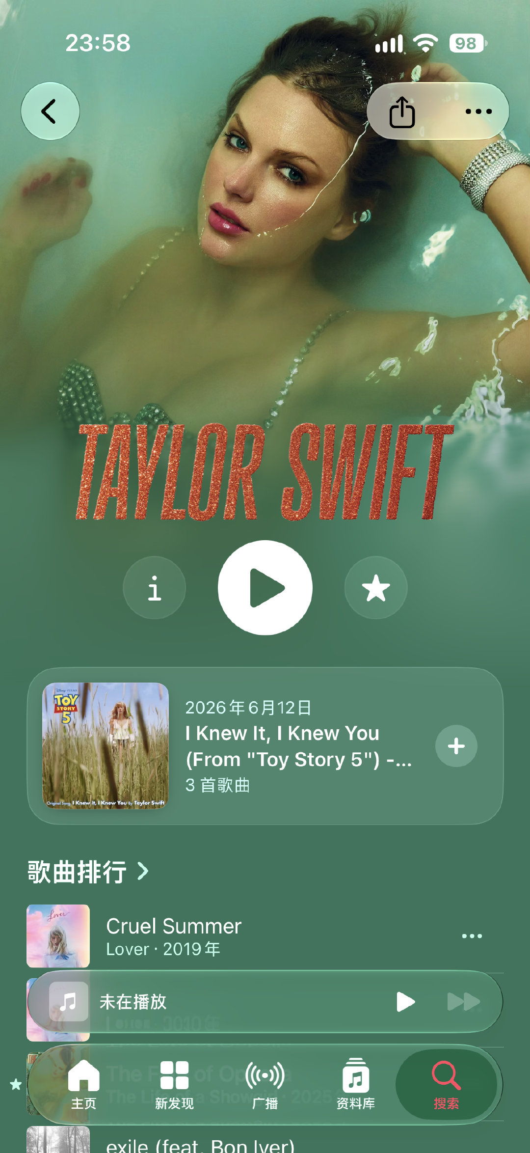 我不知道你我只知道我的iOS 27很唯美💅🏻 ​