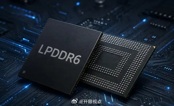 长鑫此次LPDDR6的量产，在技术对标上有极高的含金量。在此之前，移动端最新一代内存的标准制定和首发量产基本被三星、海力士等海外巨头垄断。国产厂商往往要落后一代甚至两代才能实现量产，技术代差明显。
但这次LPDDR6全球首发，意味着长鑫在最前沿的低功耗内存技术上实现了时间差上的抹平。这不仅仅 ​