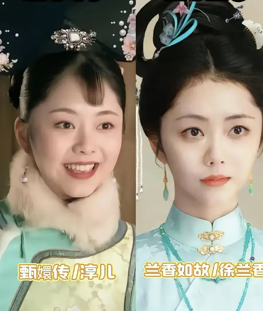 🔥标题：原来就是她！淳儿长大了成了徐兰香
谁能想到啊！当年《甄嬛传》里天真可爱的淳儿，
如今在《兰香如故》摇身一变成了徐兰香。
这么多年过去，还是那张熟悉的脸，气质却完全不一样了，从活泼小姑娘变成温婉坚韧的大家闺秀。
有没有两部剧都追过的？是不是一下子就认出来了？
 
甄嬛传 兰香如故