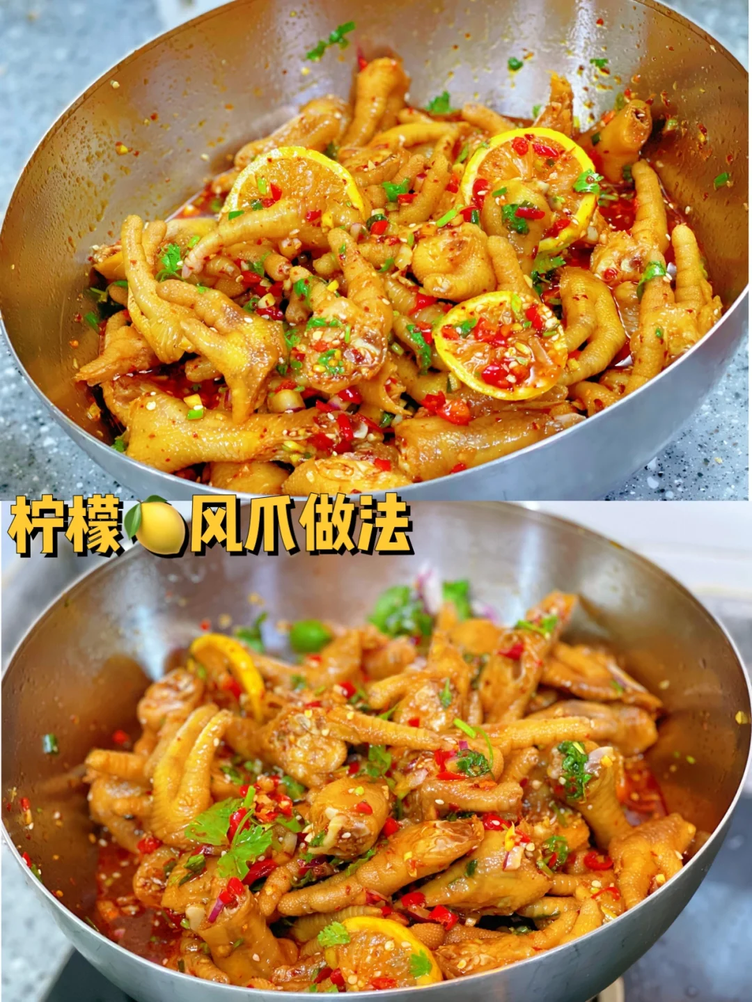 可以开店的凉拌柠檬风爪做法酸辣开胃Q弹
