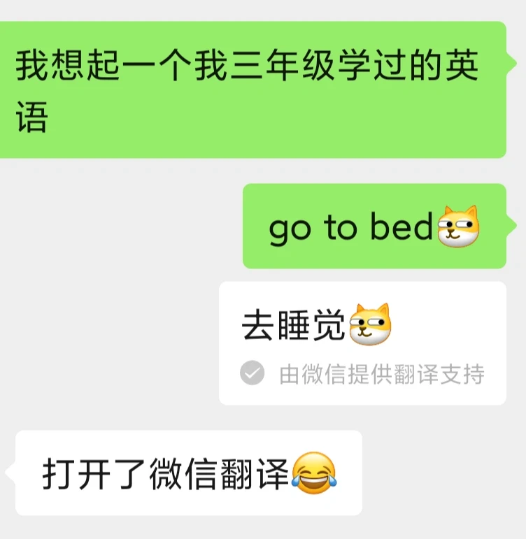 有没有一本书可以拯救英语学渣？求推荐