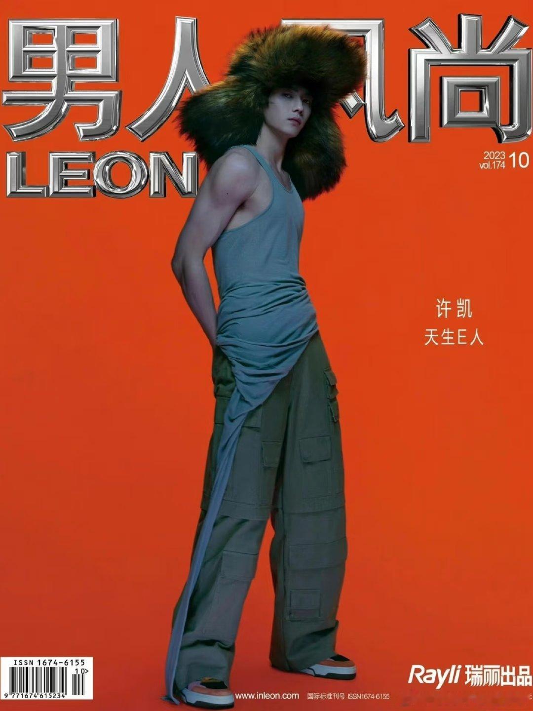 杂志封面之最潮的帽子
1️⃣陈坤×T
2️⃣米卡×another man
3️⃣许凯×男人风尚
4️⃣汤唯×v
5️⃣金晨×T
6️⃣赵今麦×super ELLE
7️⃣巩俐×时尚cosmo
8️⃣周冬雨×ELLE
9️⃣汪苏泷×vogue man ​