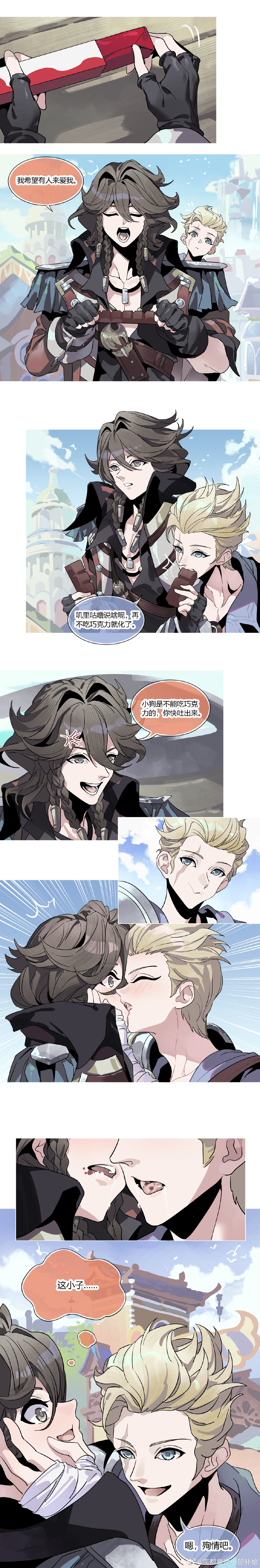 651【前面】是痴迷的梗 ​