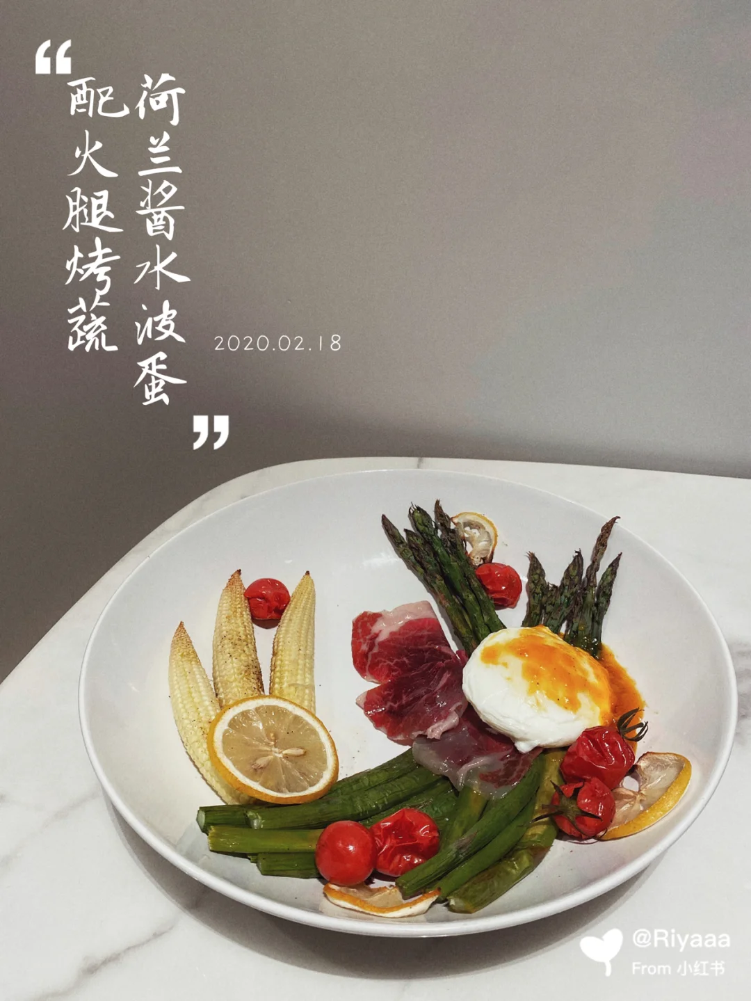 🥗减脂期低卡餐—荷兰酱水波蛋配火腿烤蔬