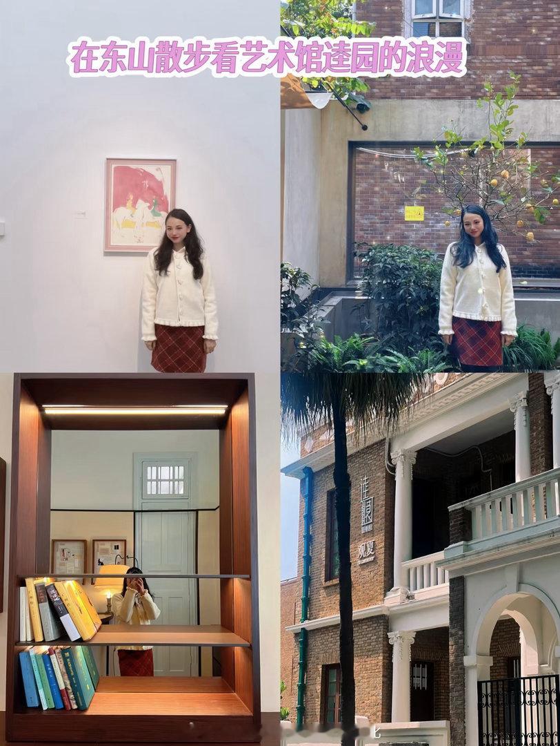 💜从香港北上广州与东山艺术馆的浪漫相逢  🌷寫於2026年2月11...