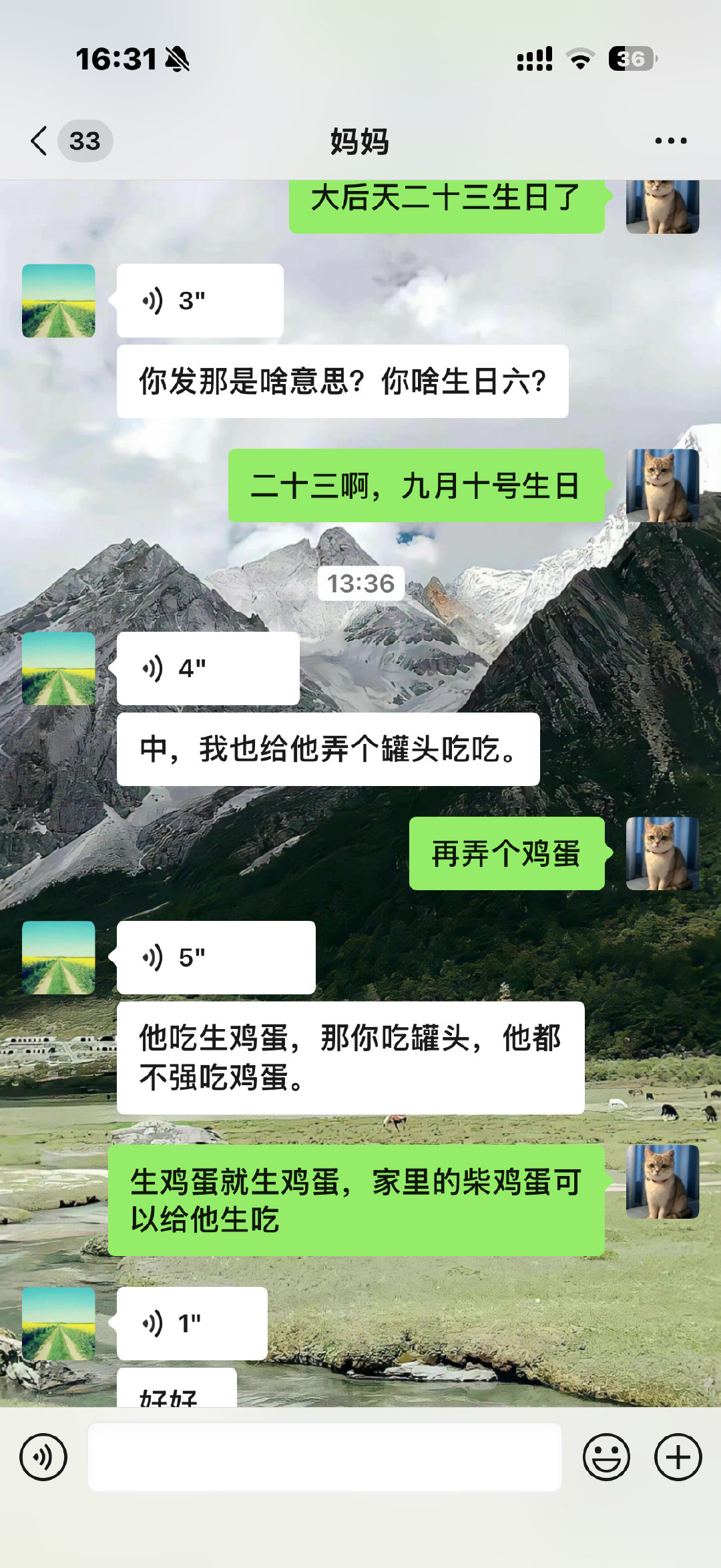 被爱着的留守儿童 ​