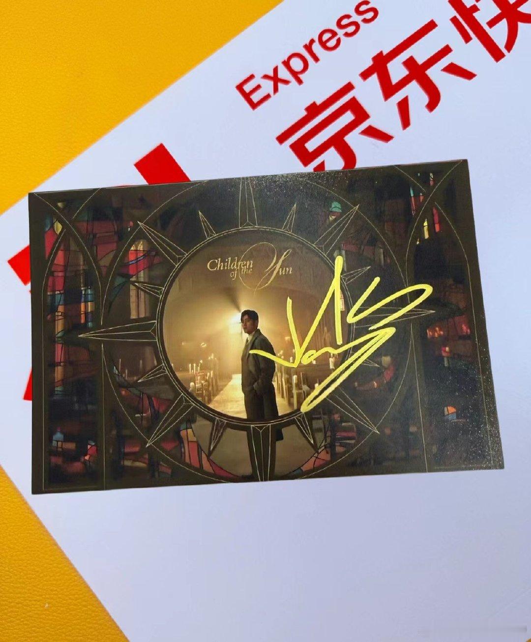 周杰伦签名照片 ​