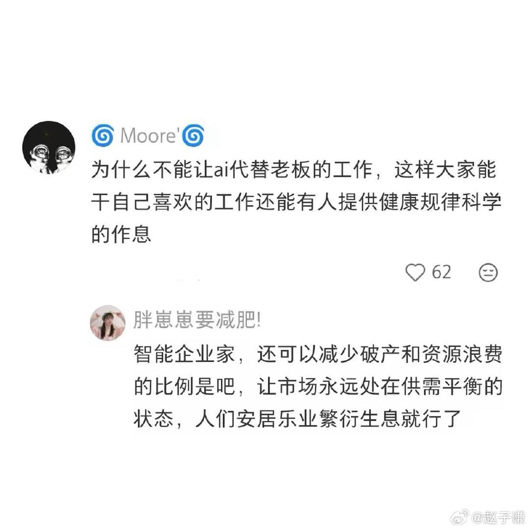 终于明白AI就是下一个电灯 ​