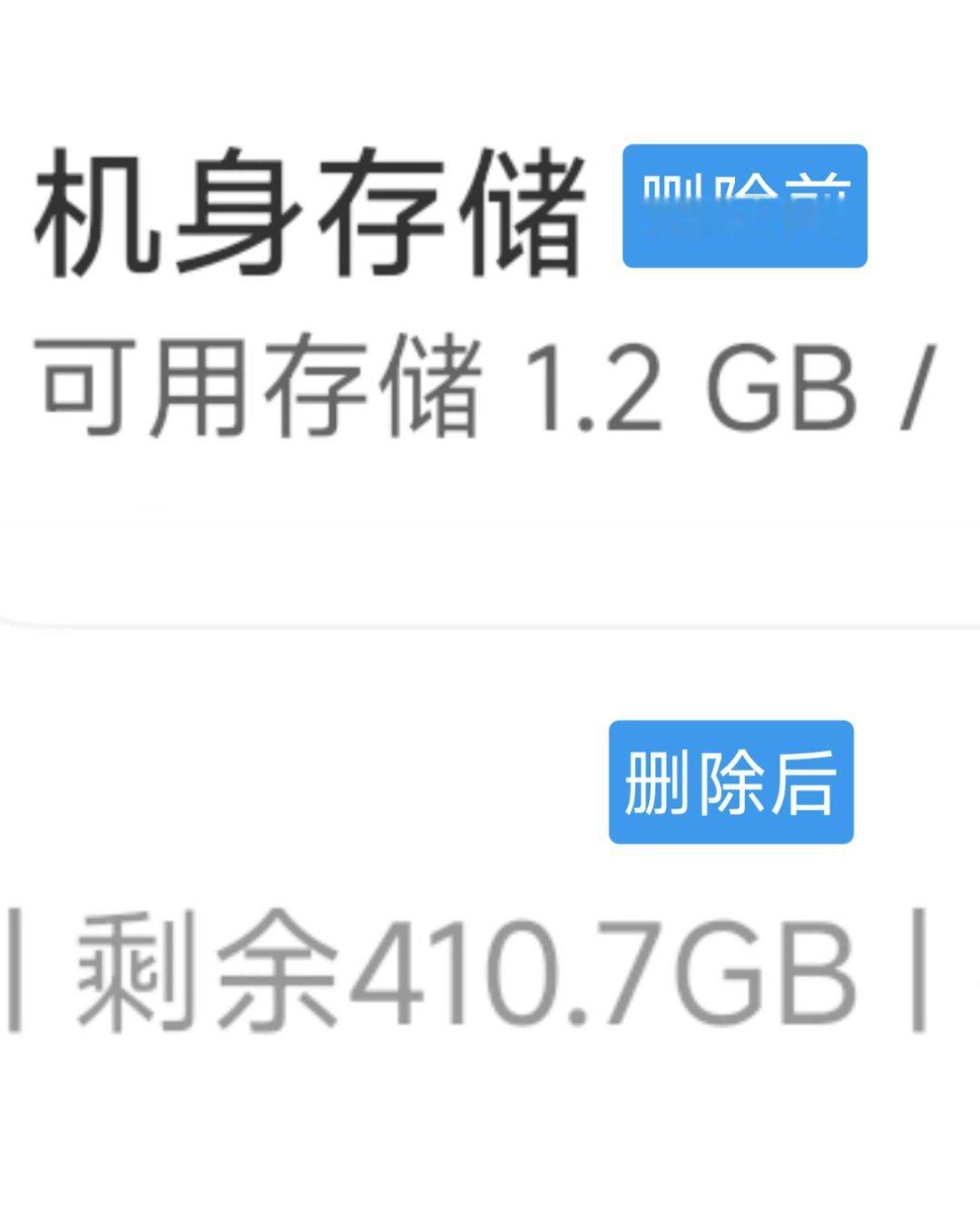 终于因为内存不足删除了一些关于欧巴的素材 舍不得删的还有300多个G ​​​