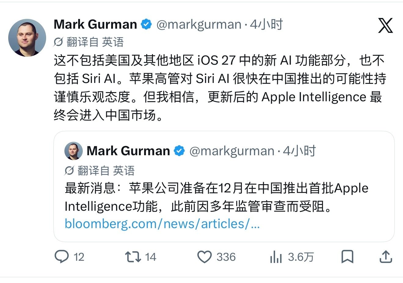 #国行iPhone接入通义千问#工信部更新，Phone Duo、iPhone 18 Pro Max 等机型的进网许可信息新增了 Apple 智能、通义千问、通义万相的大模型备案编号。

只能说太不容易了，据爆料国行iPhone 计划12月份，推出首批Apple Intelligence功能，哪怕是阉割版，对于国行版来就，也是非常好的消息了[笑cry] ​