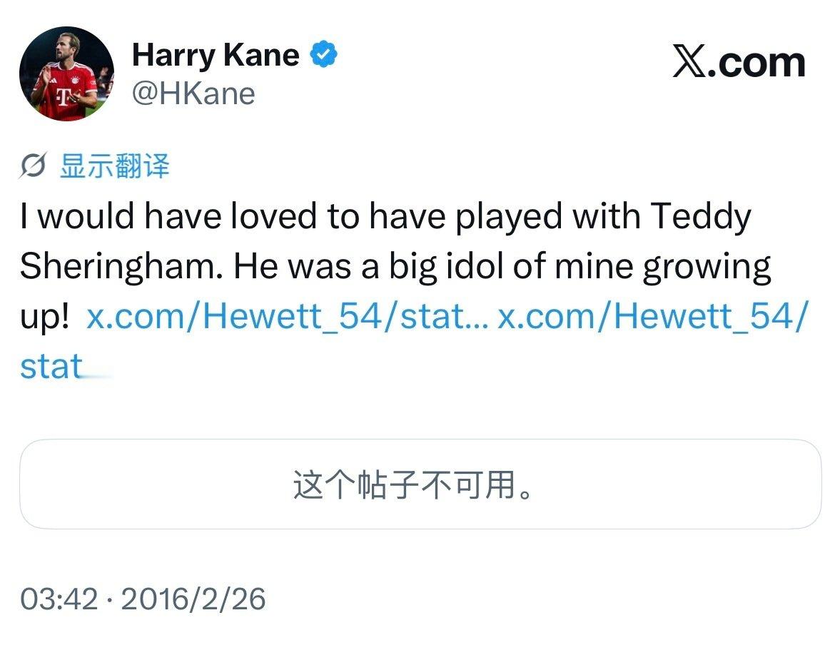 我怎么记得凯恩小时候还挺喜欢谢林汉姆的，哥哥陪他练球他还把自己当谢林汉姆。不过英格兰“名宿”说什么都正常，已经习惯了，只不过欧文自己有金球，这位是在？符合我对热刺名宿的全部想象🙌🏻说来说去，这次英格兰名宿里支持他金球的只有莱因克尔罢了🚬 ​