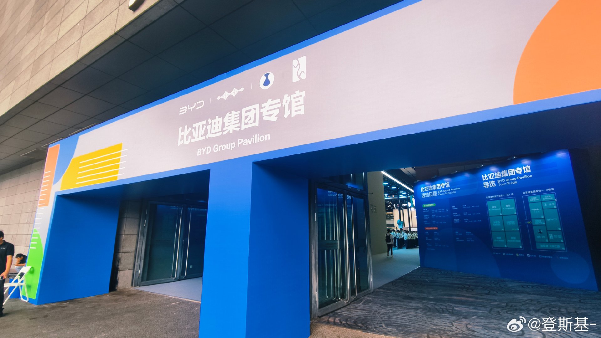 超豪华品牌集体缺席#成都车展# ，有些还是连续两年没来了。
看图，比亚迪：不是车展不行，是自己不行。[笑cry]#我和汽车的日常[超话]# ​