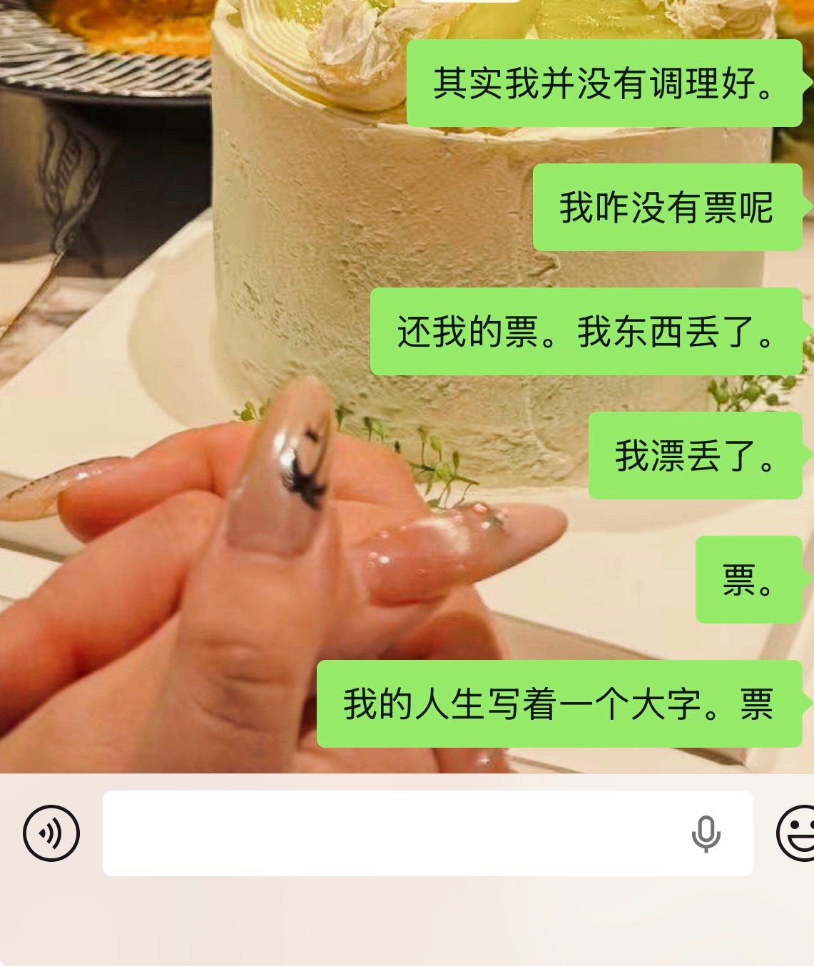 吭。明天二开好吗。 ​​​