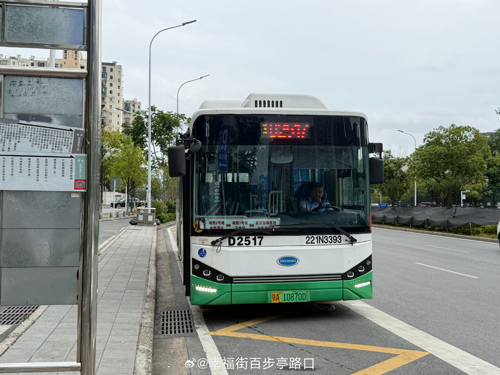 近段时间以来公交集团各公司进行了一系列的调车，或报废17年纯电动，或暑...