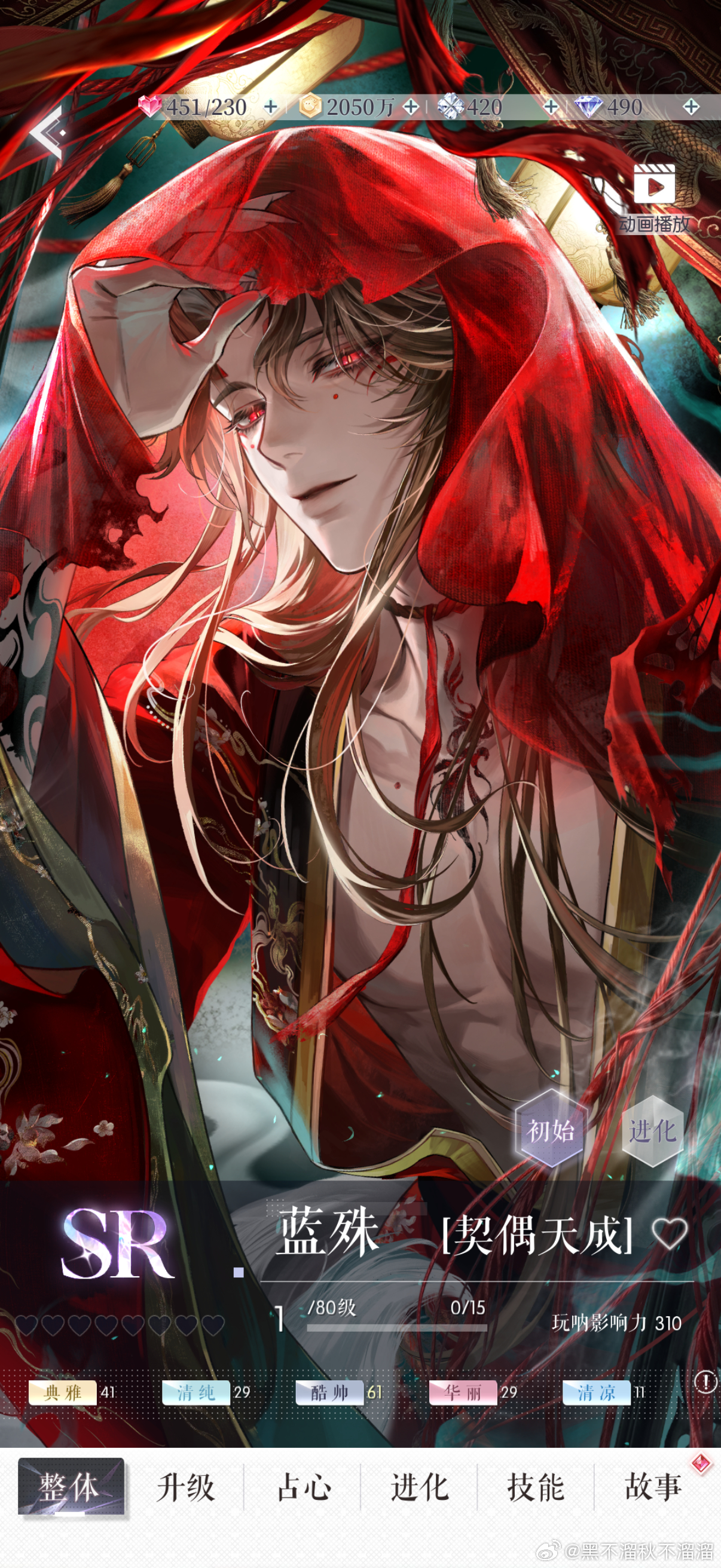 扣子你这个sr居然进化得如此精致了 [怒][怒][怒][怒][怒][怒...